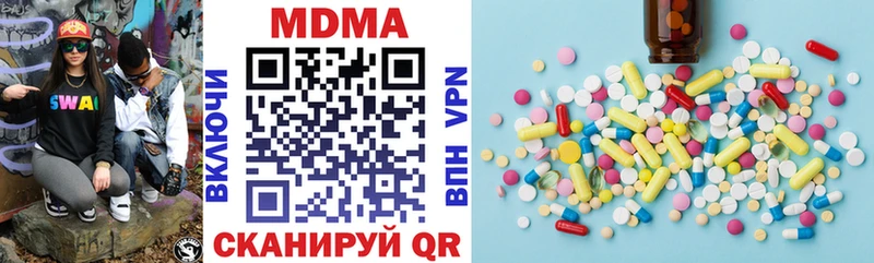 MDMA Molly  купить закладку  Скопин 