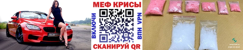 OMG tor Скопин Мефедрон мука darknet состав купить наркоту