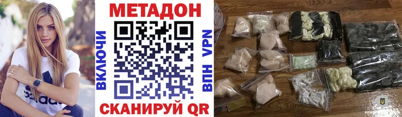 цены   Скопин  МЕТАДОН мёд 
