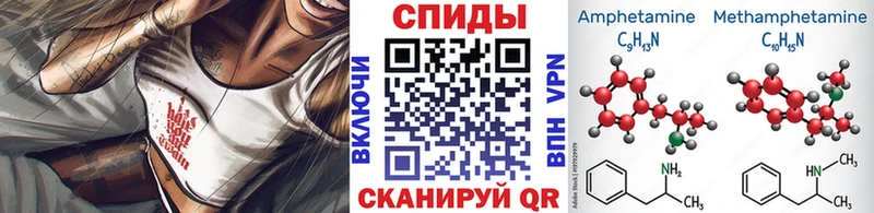 Первитин Methamphetamine  кракен ТОР  Скопин 