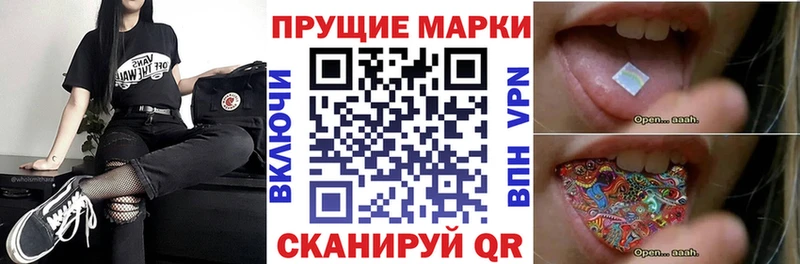 Марки NBOMe 1500мкг  Скопин 