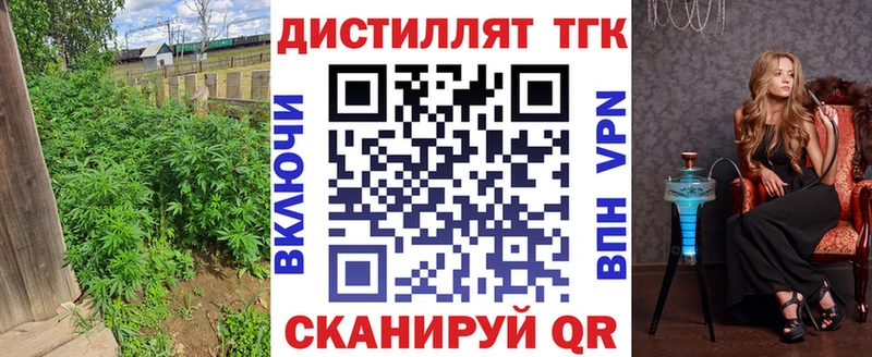 ТГК вейп с тгк  гидра вход  Скопин 