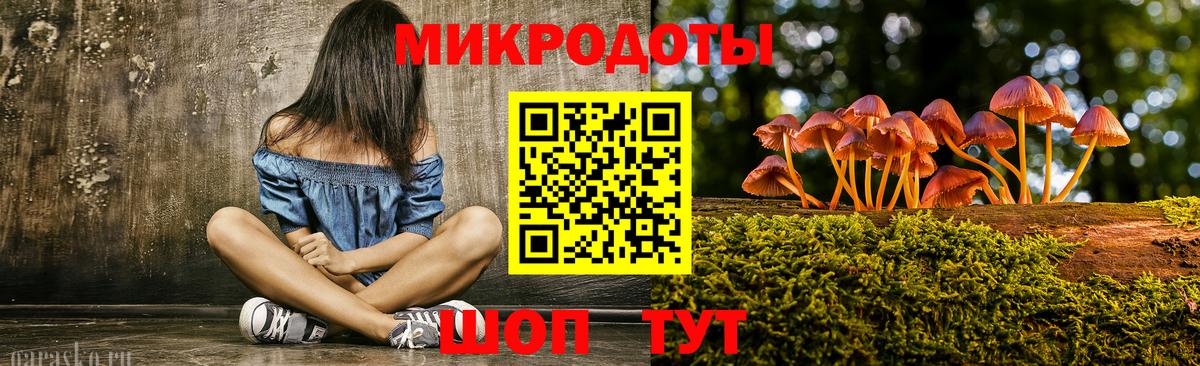 Галлюциногенные грибы MAGIC MUSHROOMS  Вход с VPN  Скопин  Псилоцибиновые грибы Magic Shrooms 