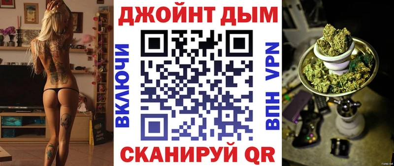 МАРИХУАНА конопля  ОМГ ОМГ как зайти  Скопин 