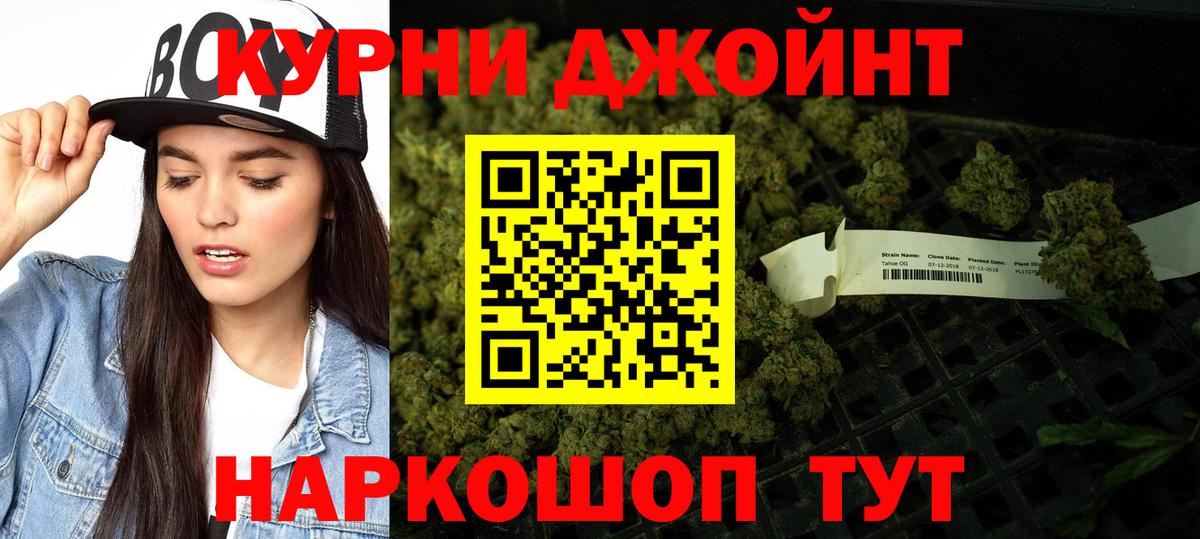 Метадон Скопин