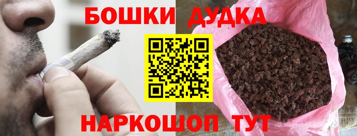 Бошки марихуана семена Скопин